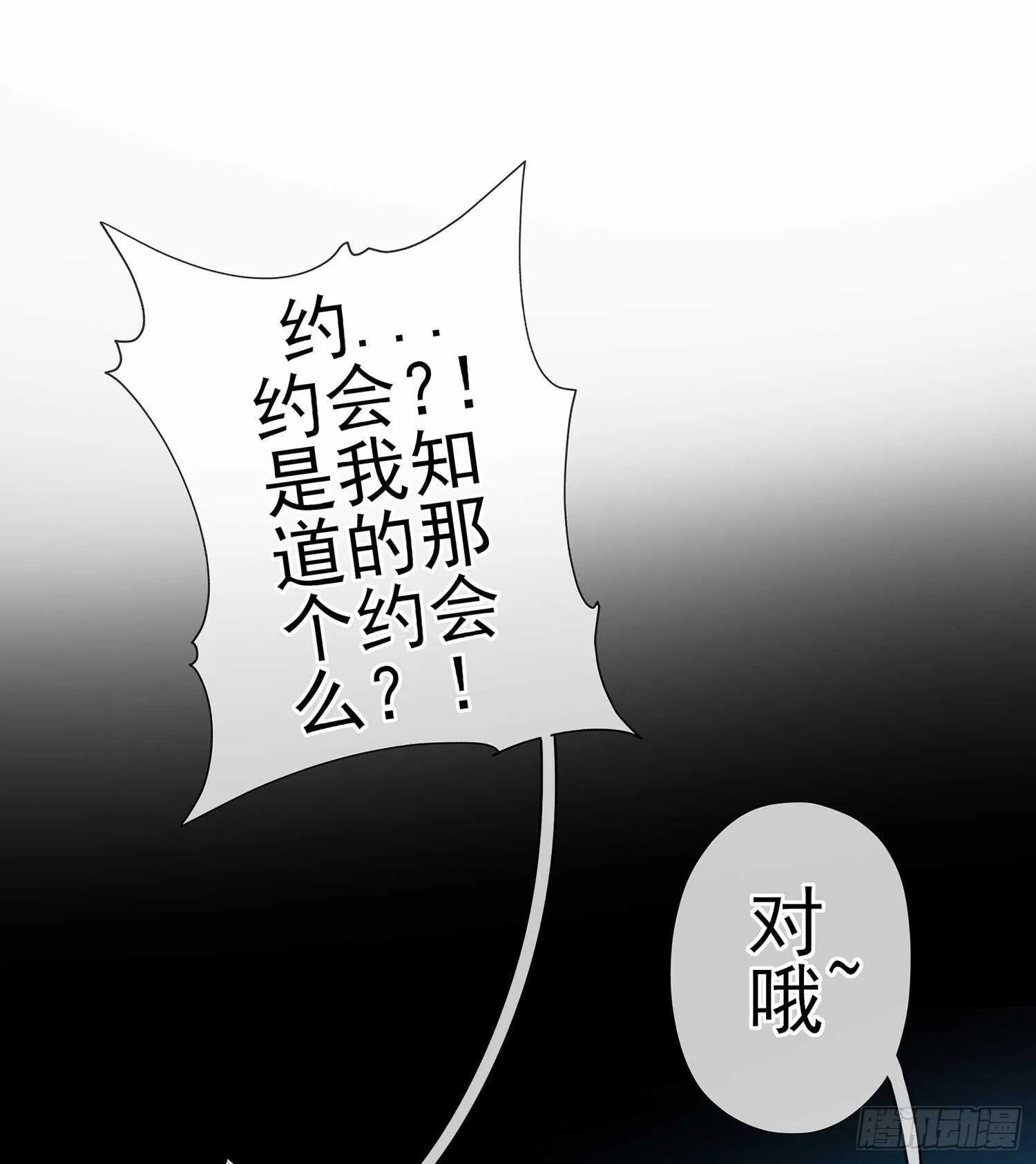 塔尔戈牌 第3页