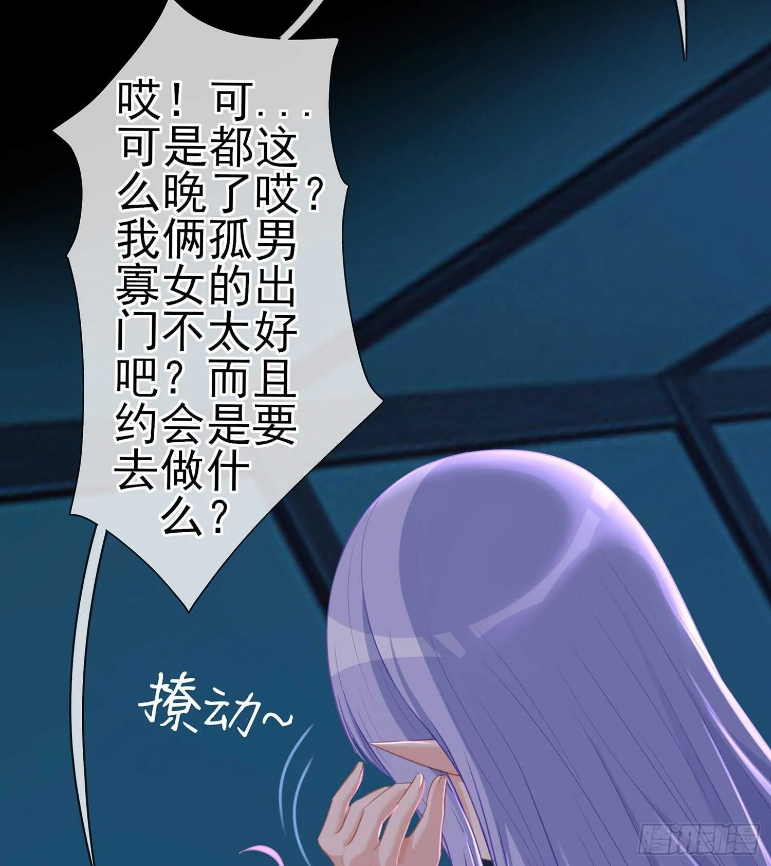 塔尔戈牌 第4页