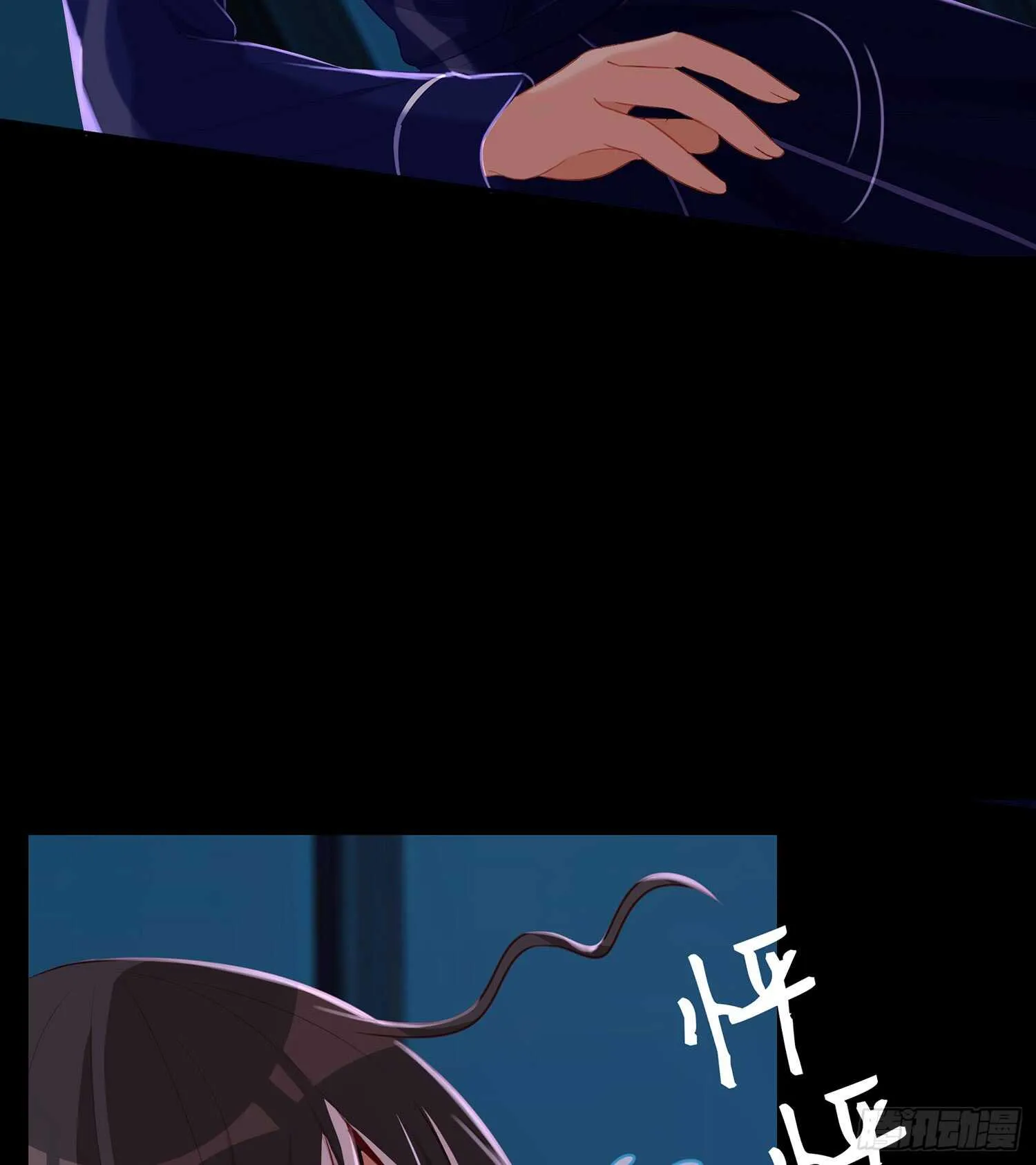 塔尔戈牌 第6页
