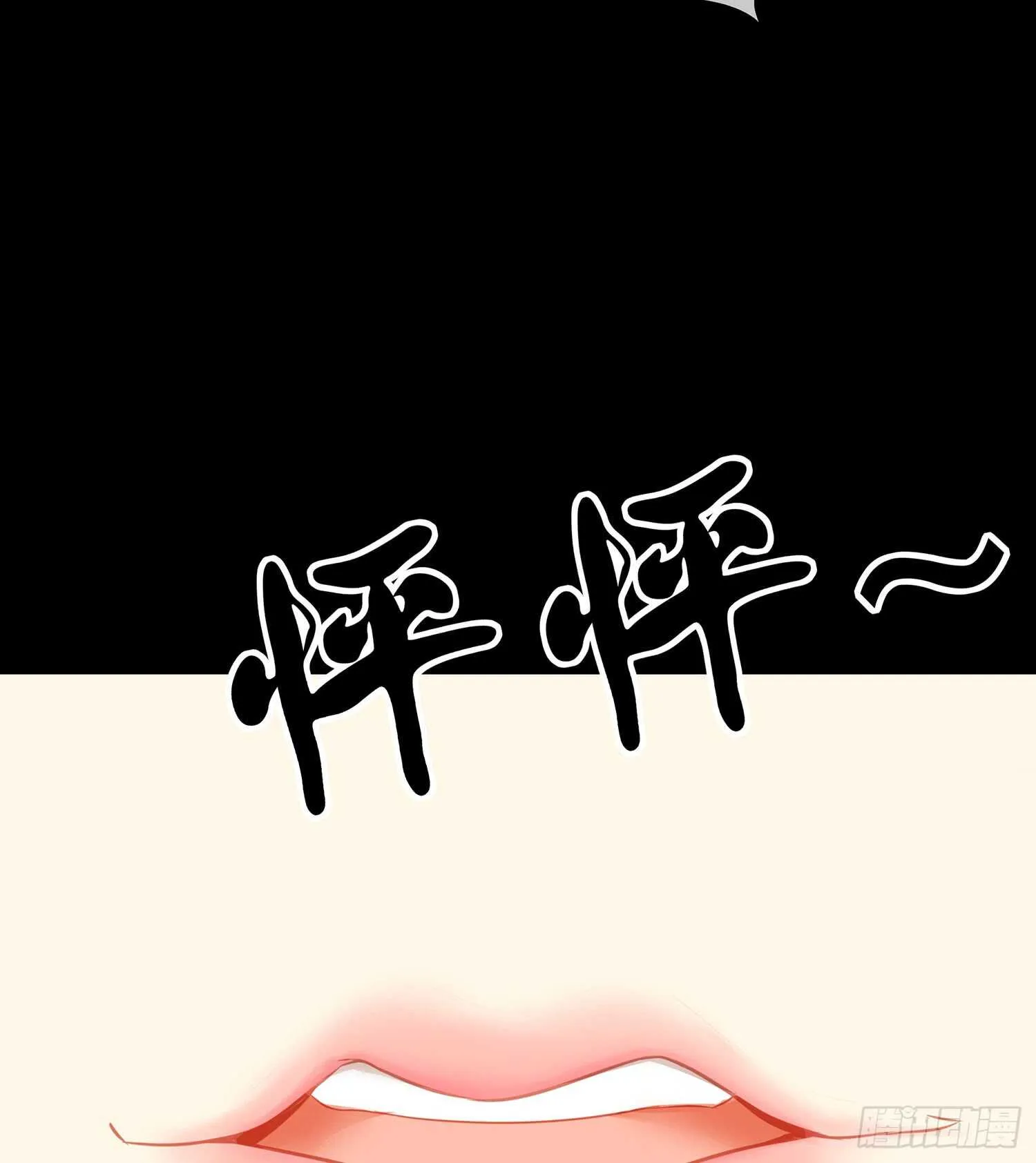 塔尔戈牌 第10页