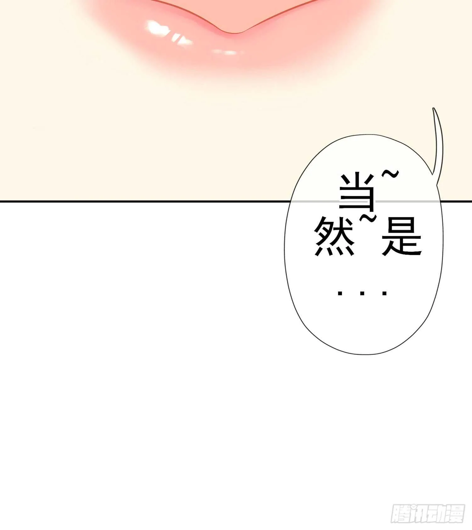 塔尔戈牌 第11页