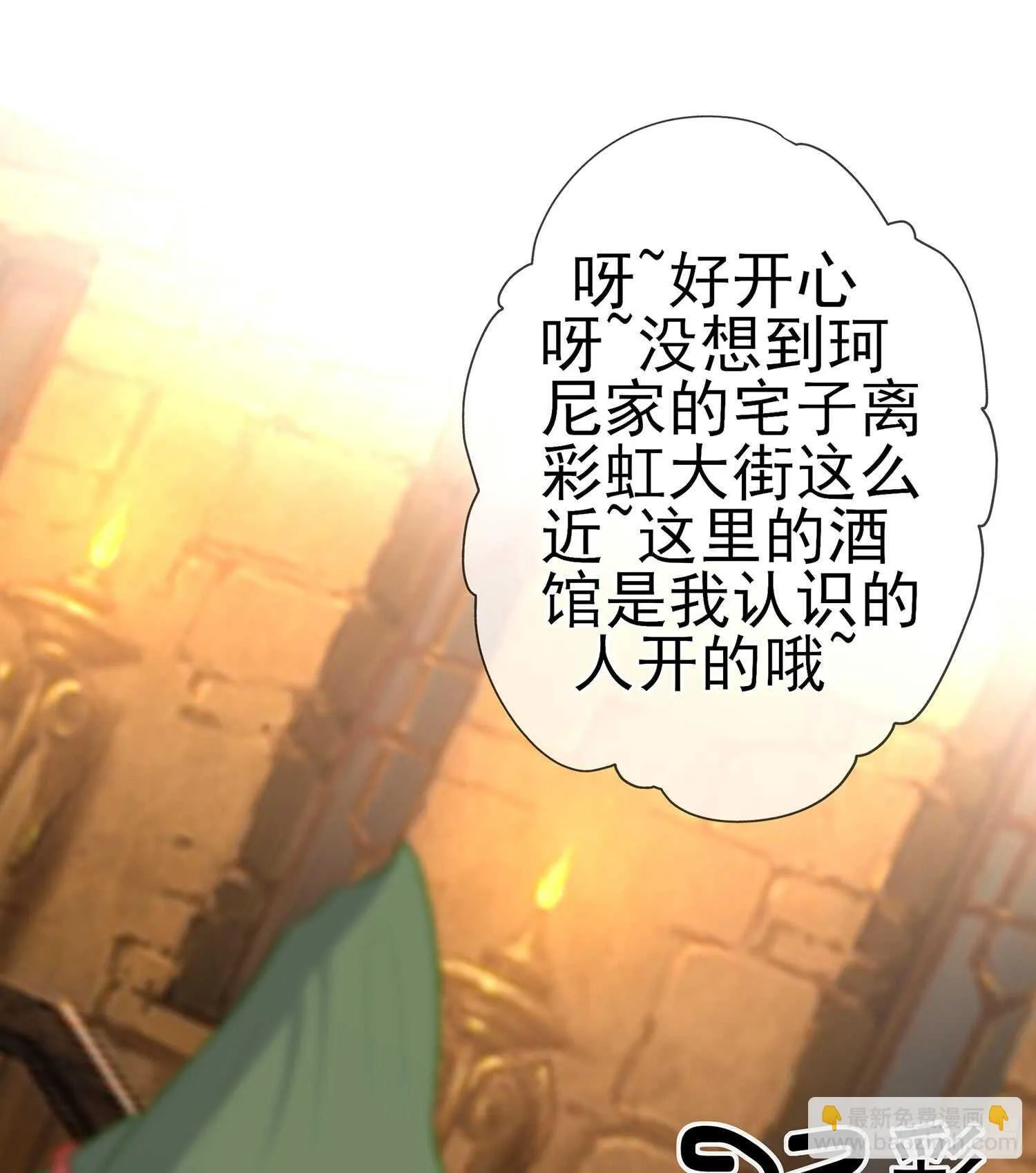 塔尔戈牌 第17页