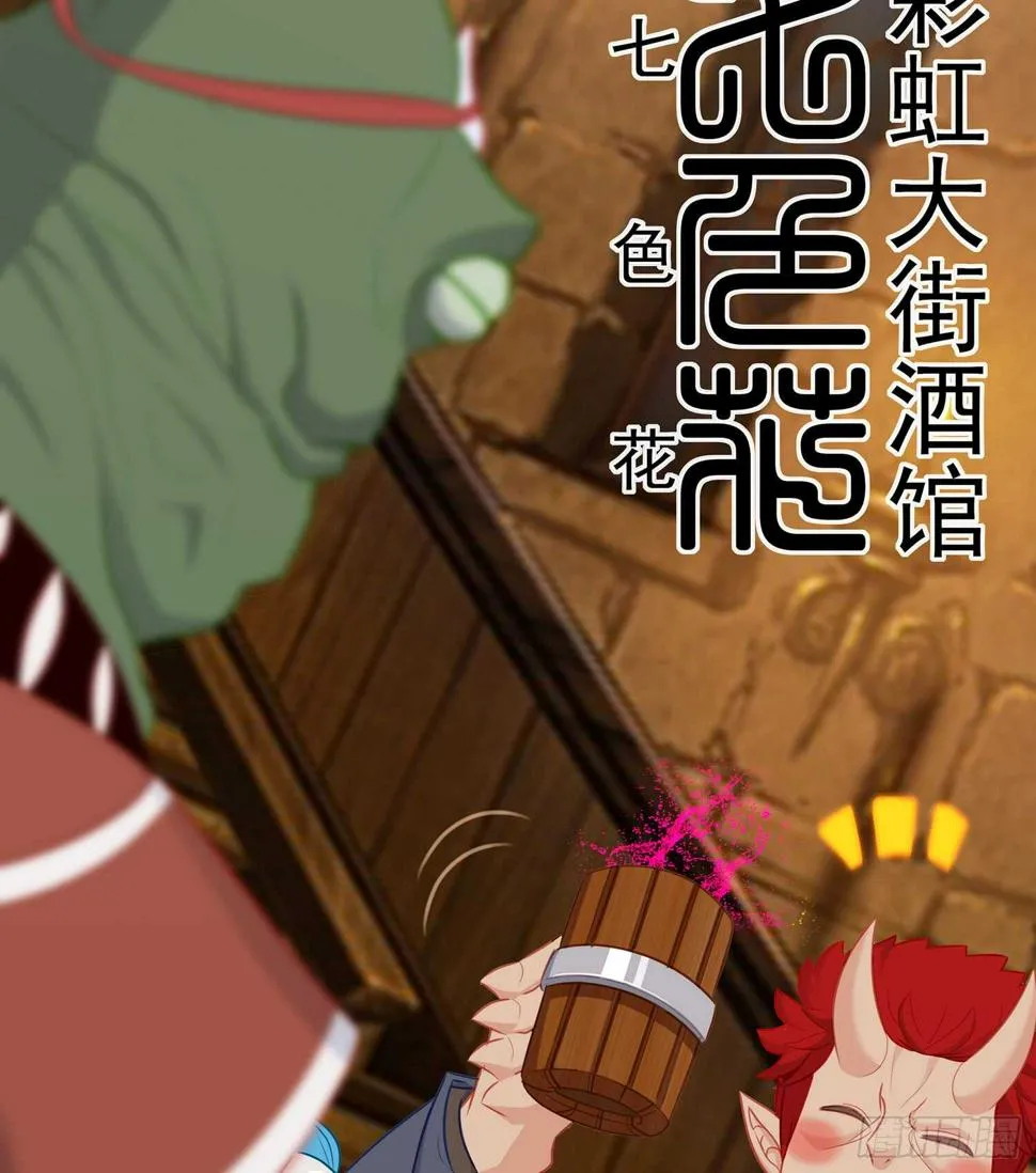 塔尔戈牌 第18页