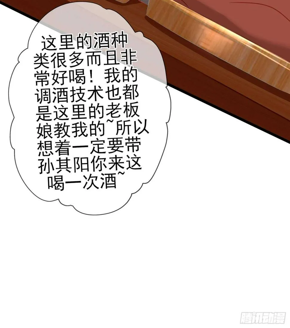塔尔戈牌 第20页