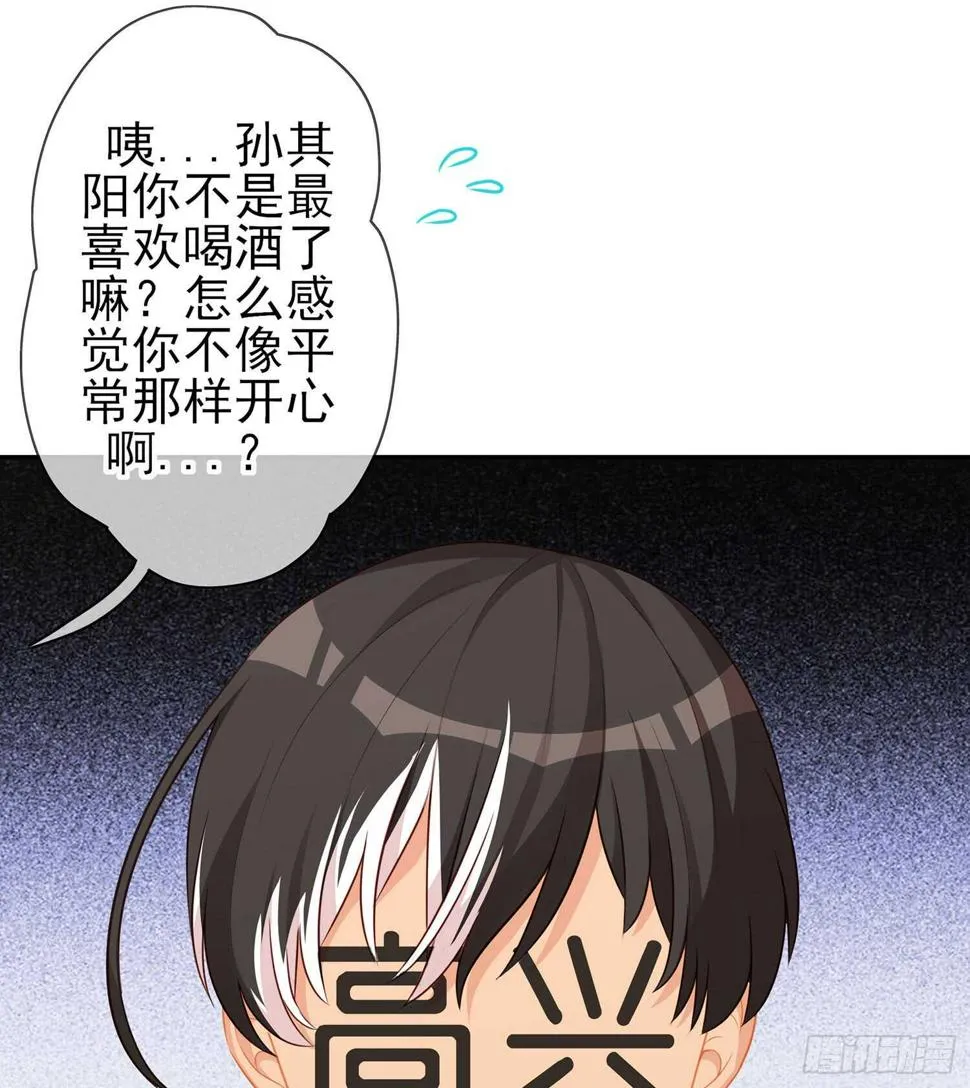塔尔戈牌 第21页