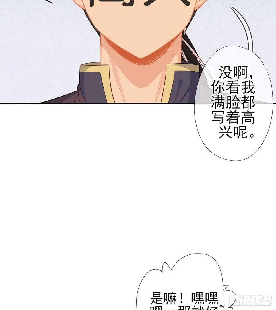 塔尔戈牌 第22页