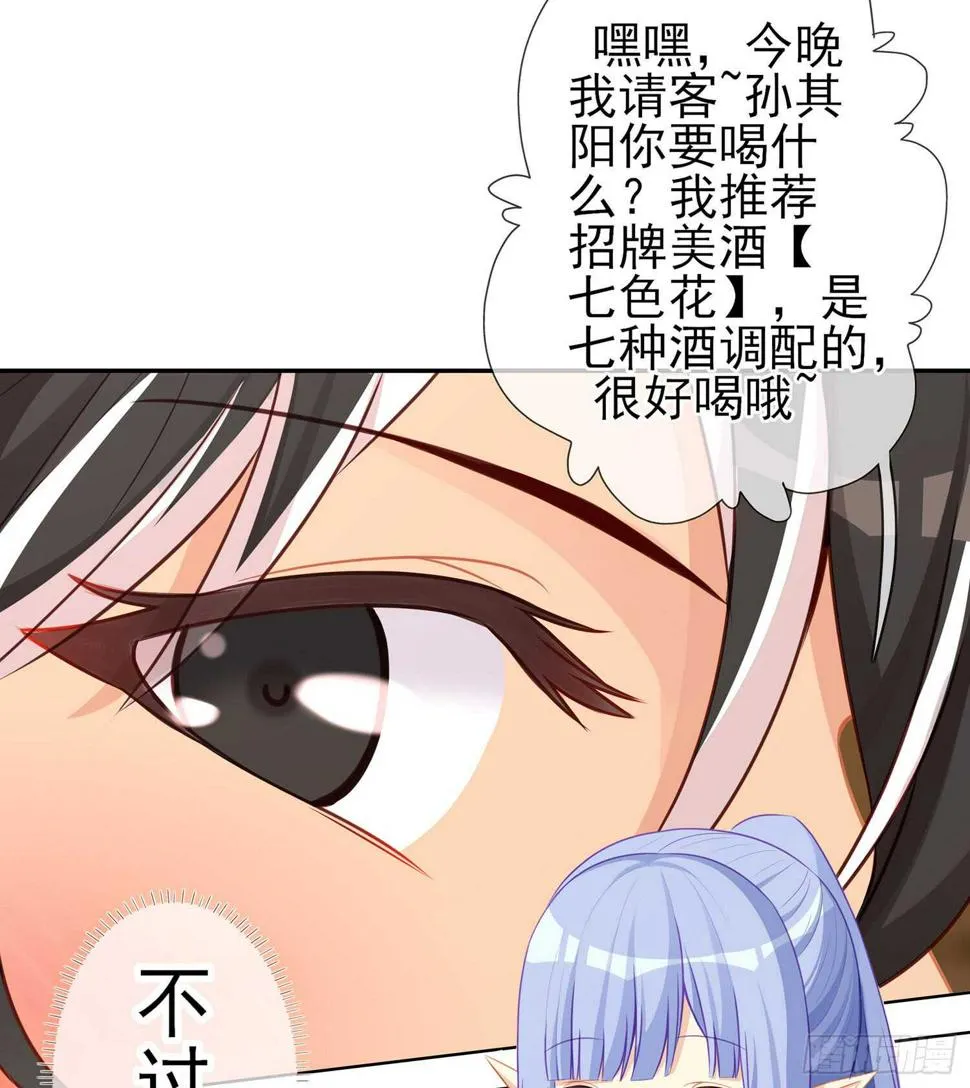 塔尔戈牌 第25页