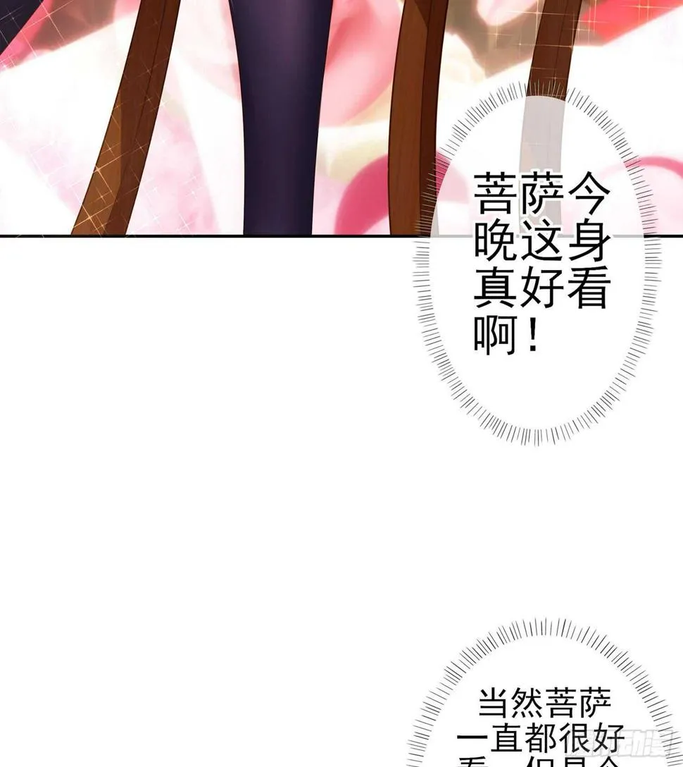 塔尔戈牌 第27页