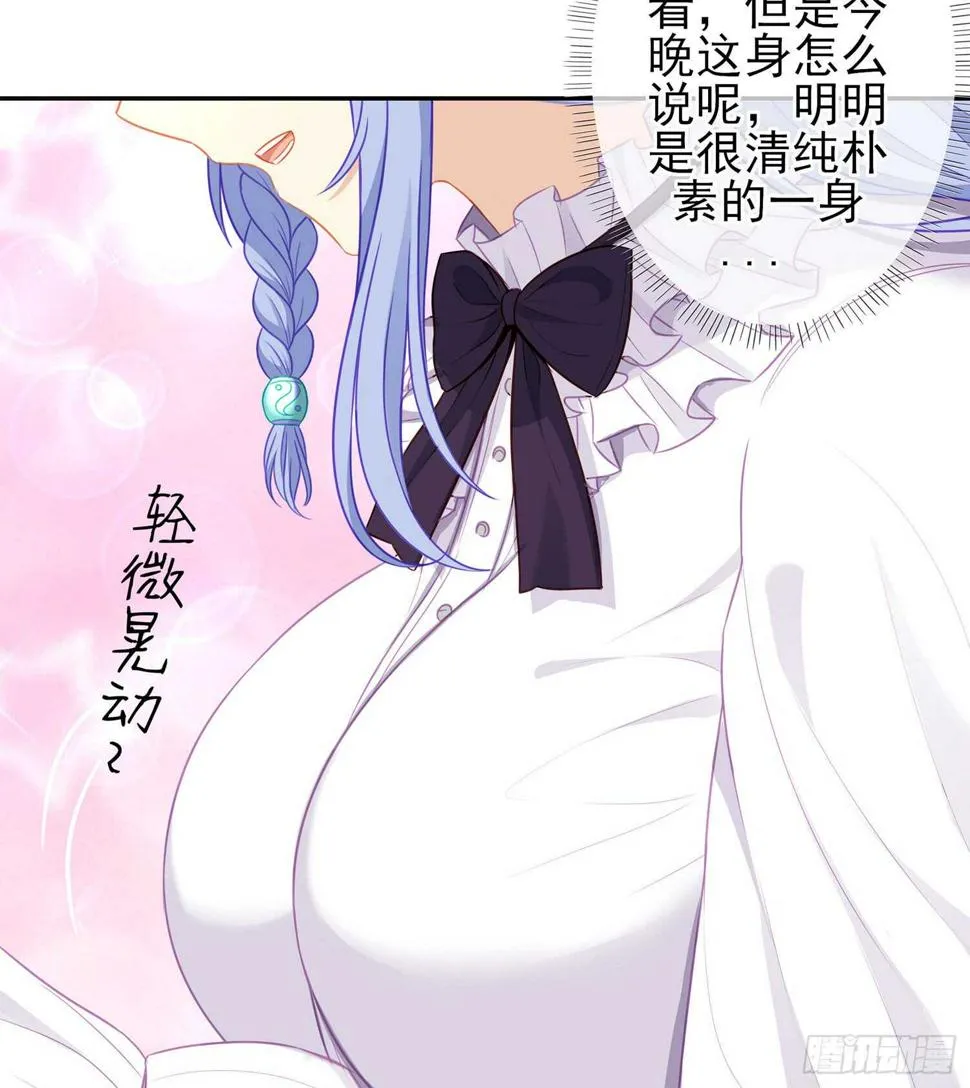 塔尔戈牌 第28页