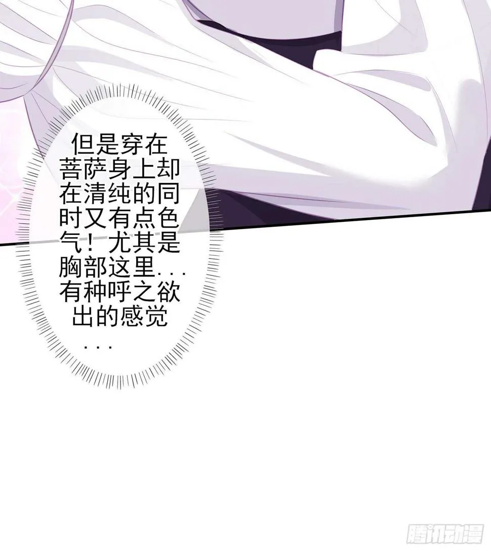 塔尔戈牌 第29页