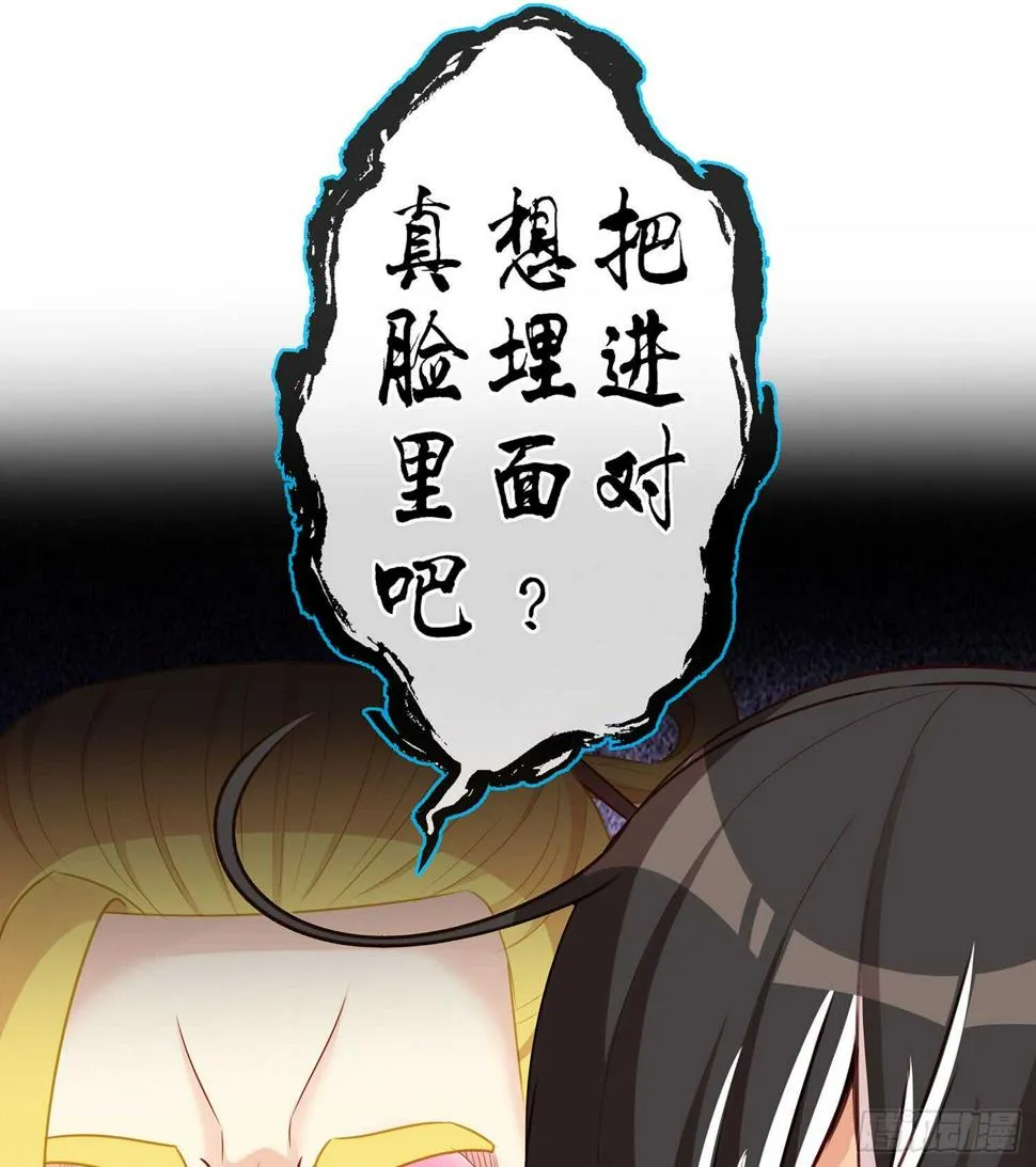 塔尔戈牌 第30页