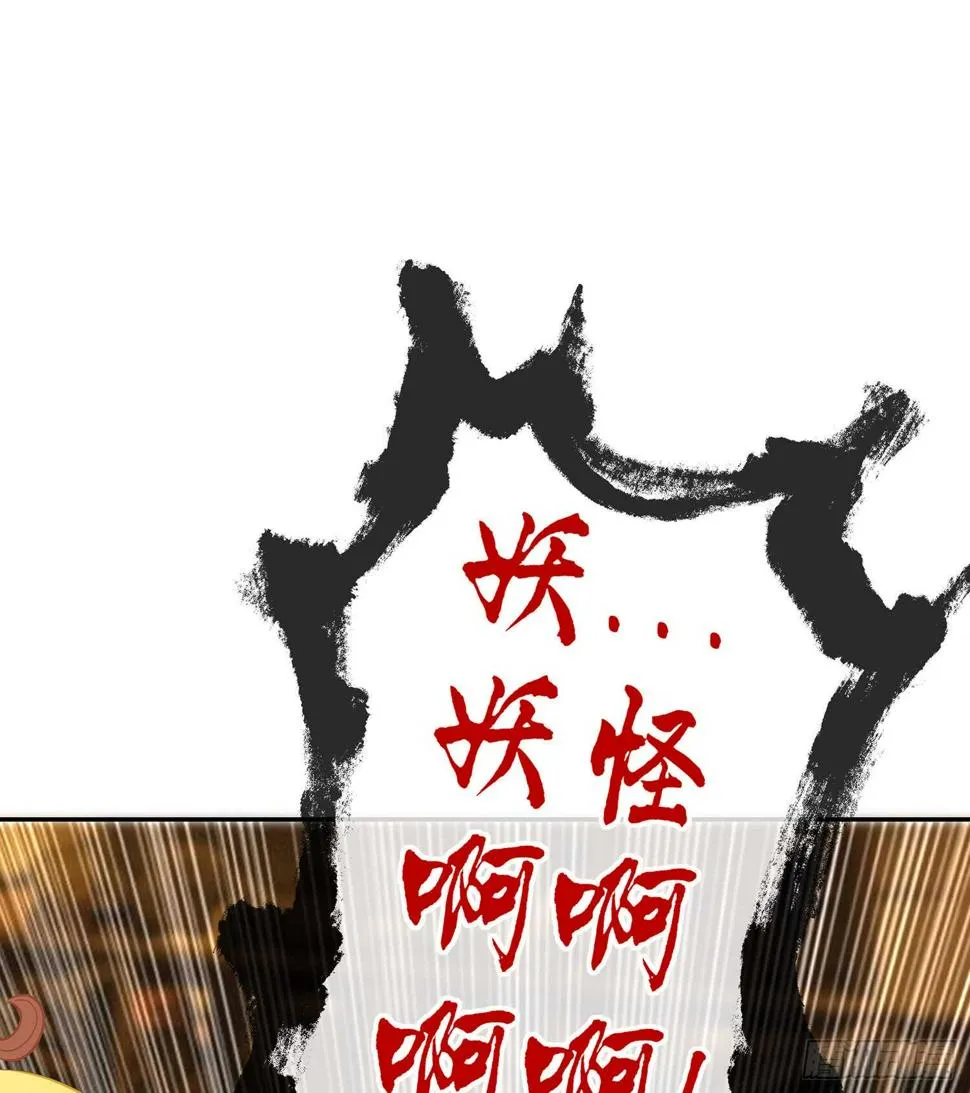塔尔戈牌 第32页