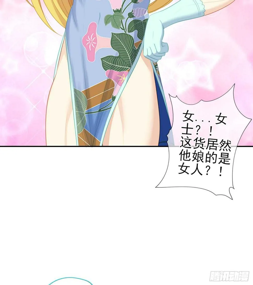 塔尔戈牌 第36页
