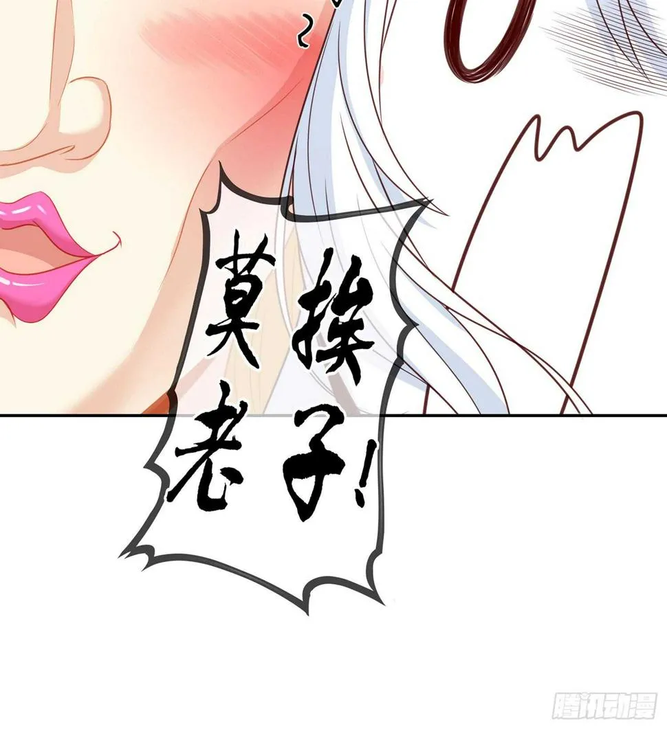 塔尔戈牌 第40页