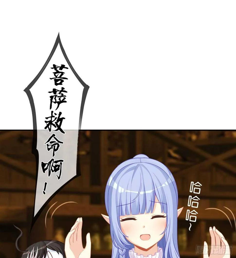 塔尔戈牌 第41页