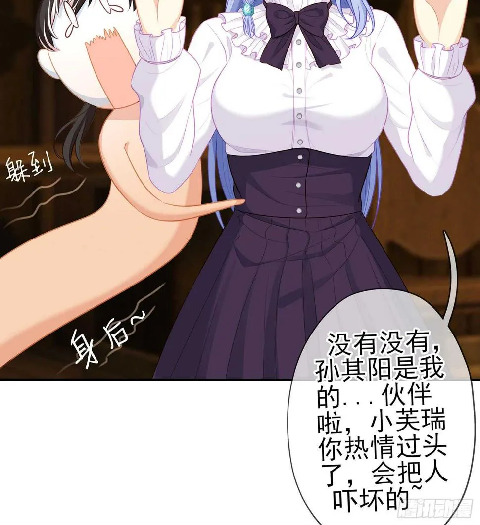 塔尔戈牌 第42页