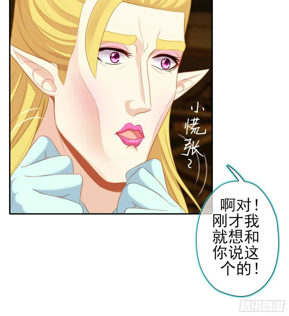 塔尔戈牌 第44页