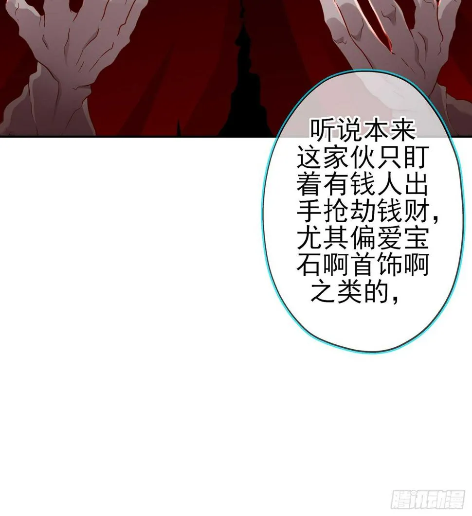 塔尔戈牌 第47页