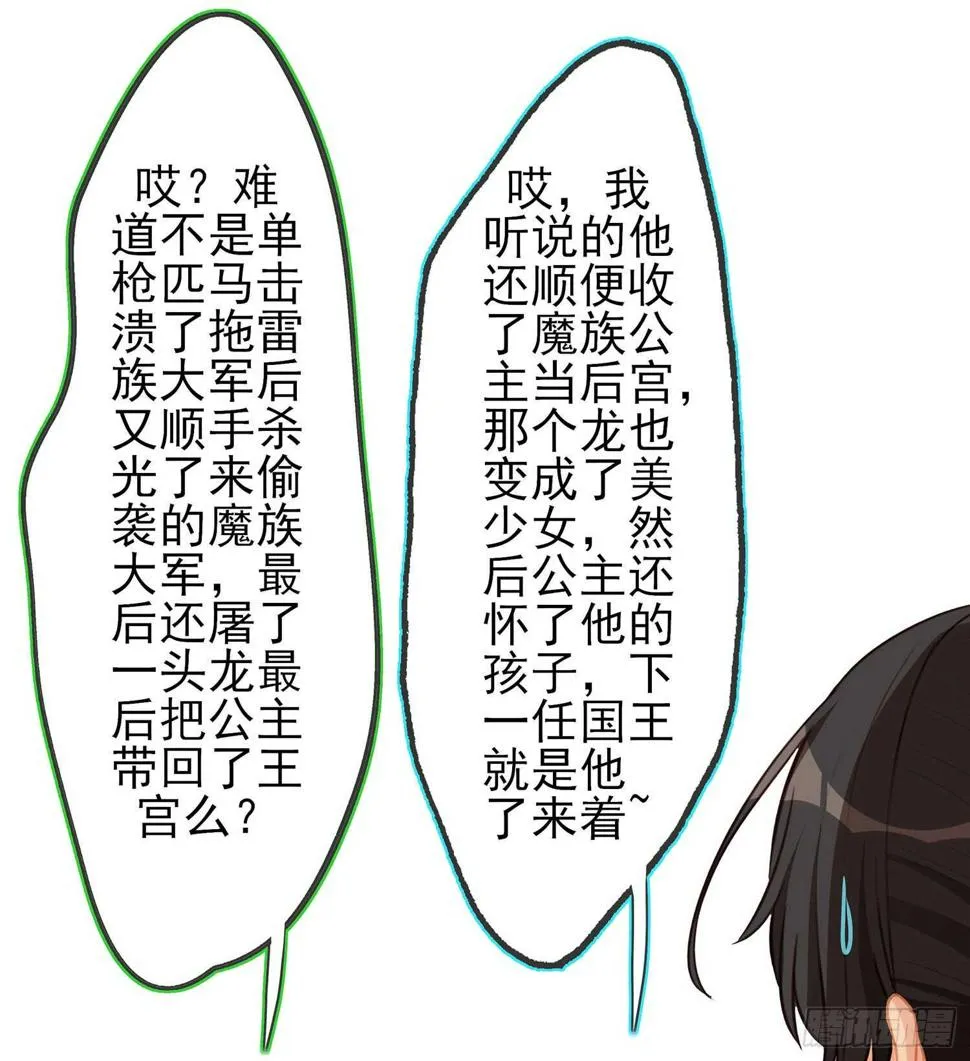 塔尔戈牌 第57页