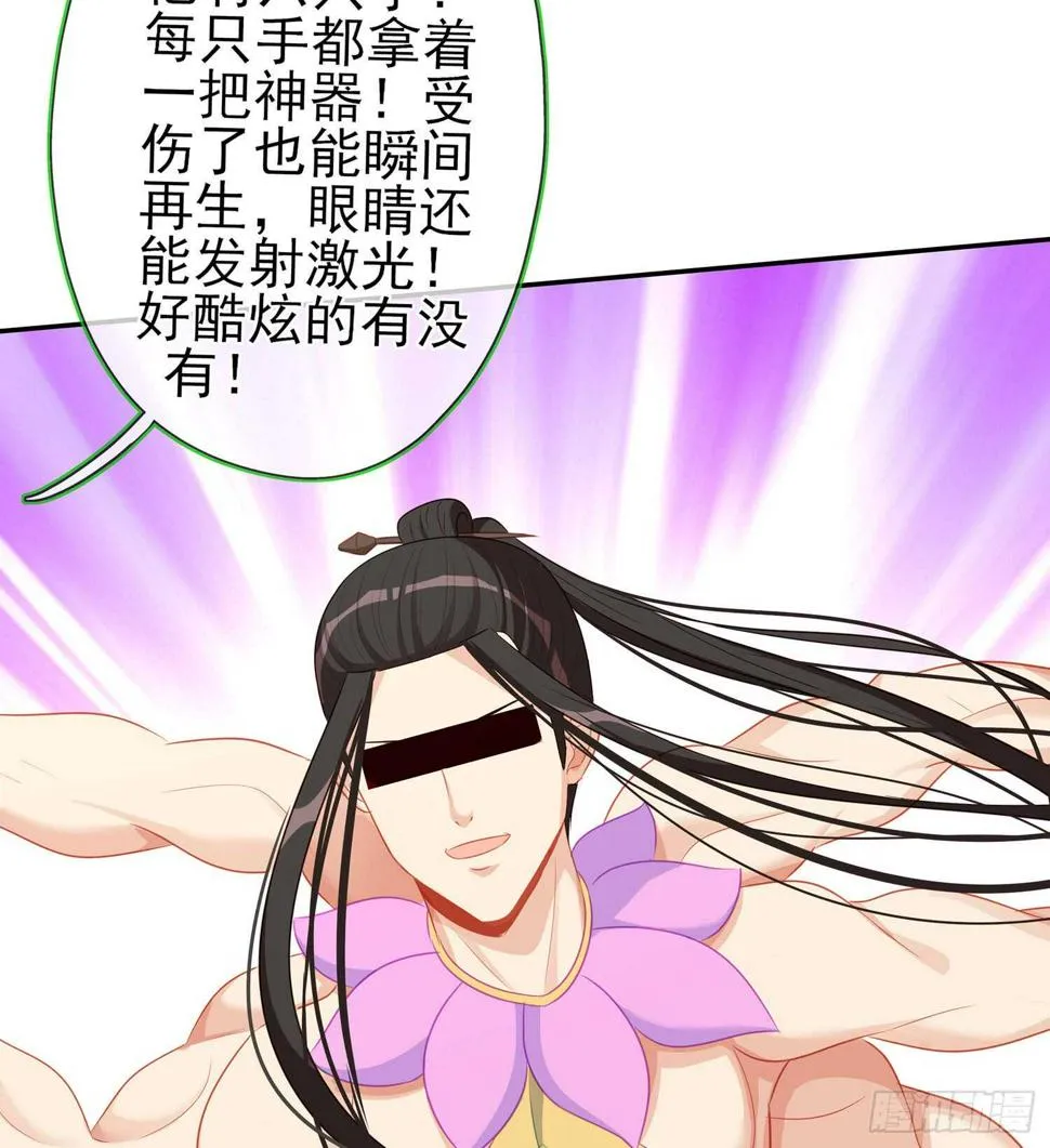 塔尔戈牌 第62页