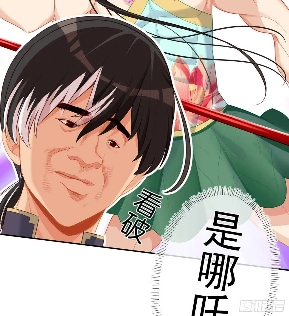 塔尔戈牌 第63页