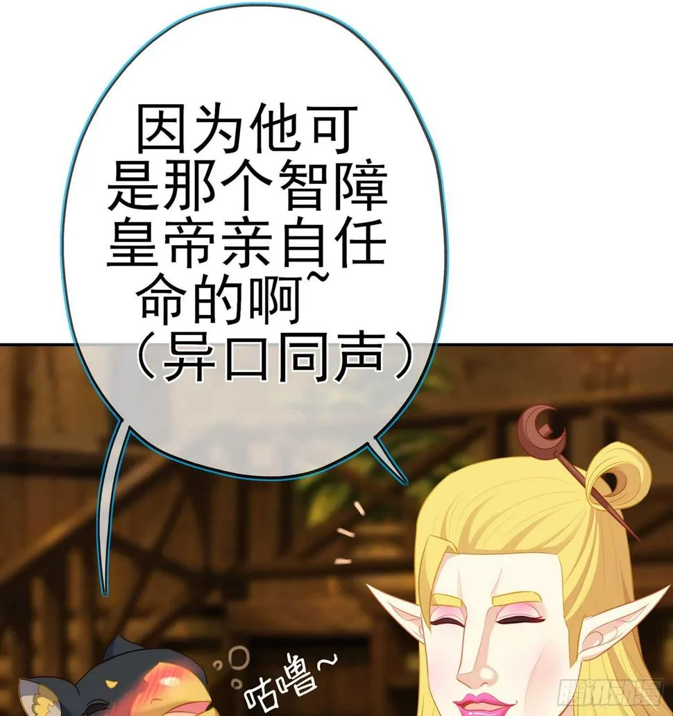 塔尔戈牌 第67页