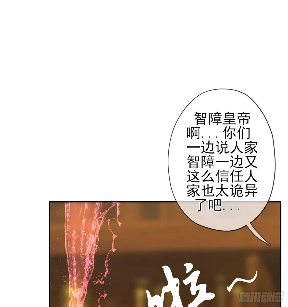 塔尔戈牌 第69页