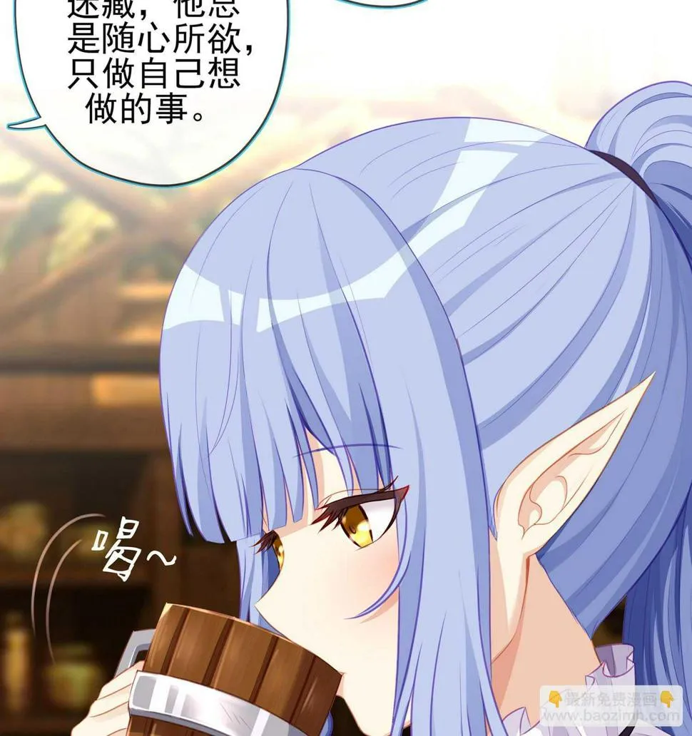 塔尔戈牌 第72页