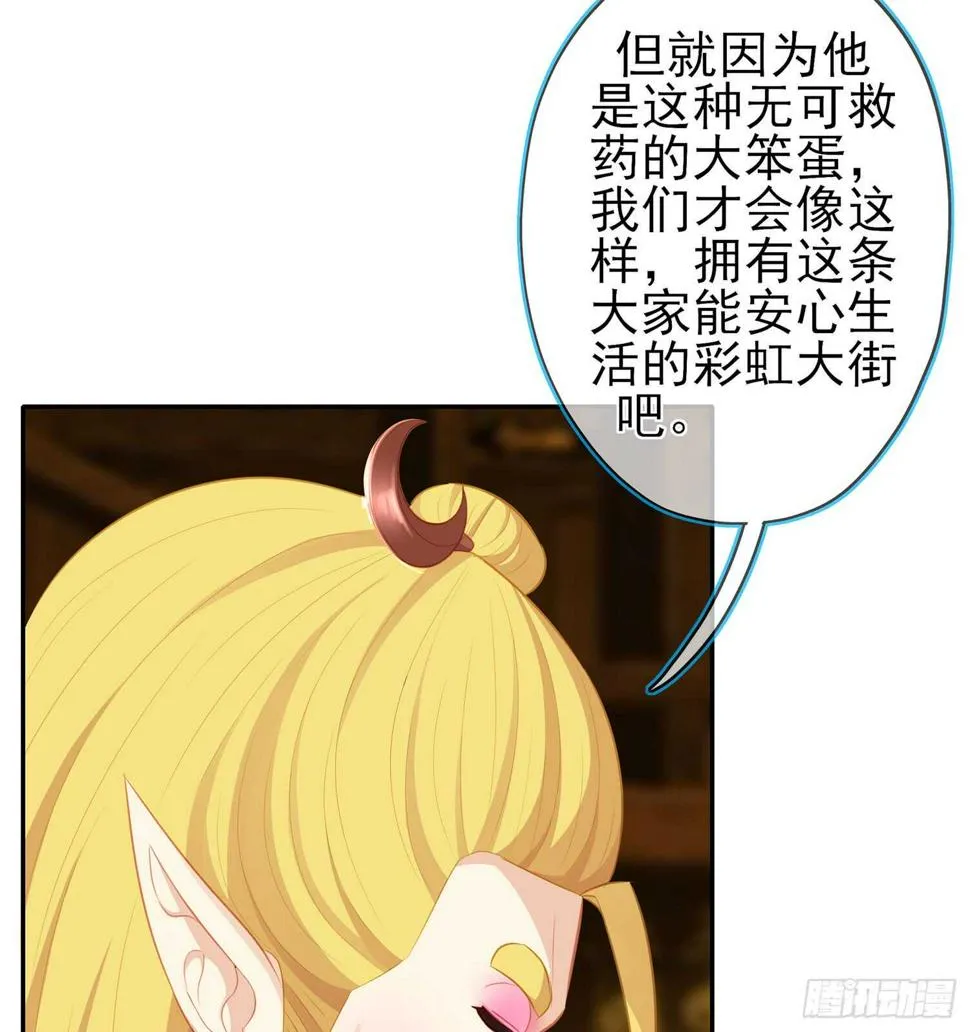塔尔戈牌 第74页