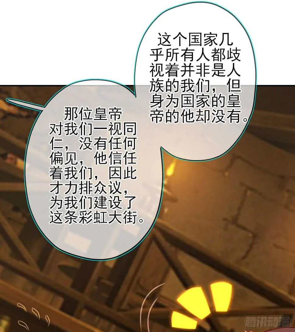 塔尔戈牌 第76页