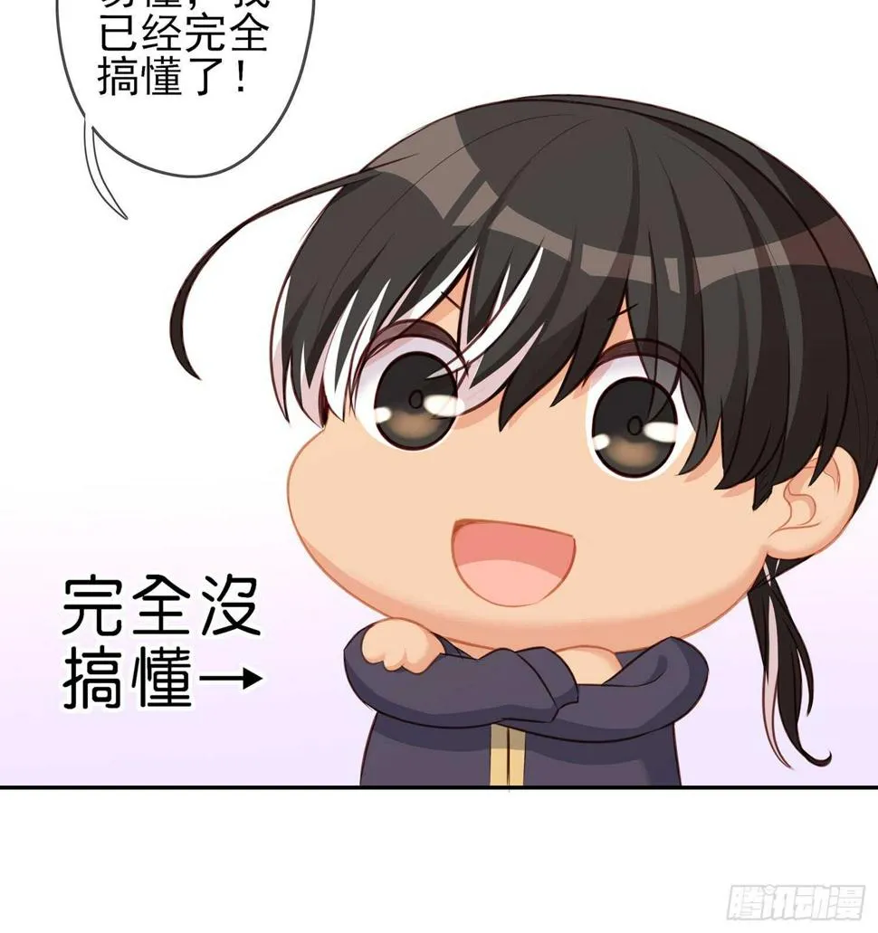 塔尔戈牌 第100页