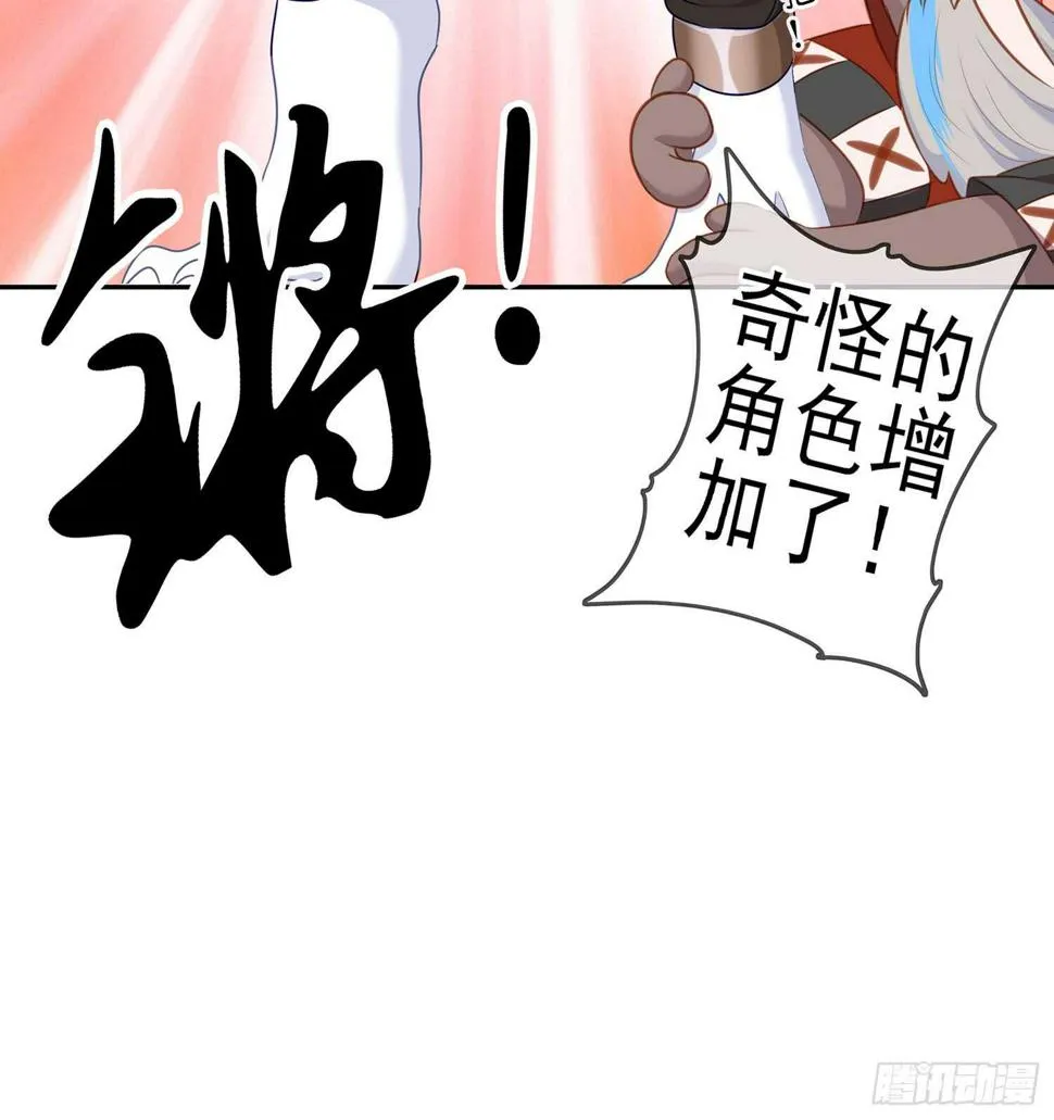 塔尔戈牌 第105页