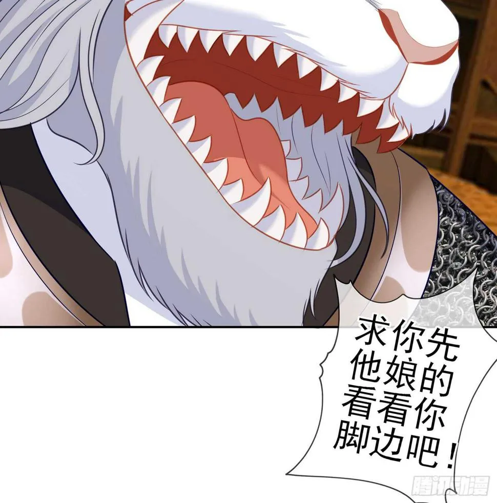塔尔戈牌 第107页