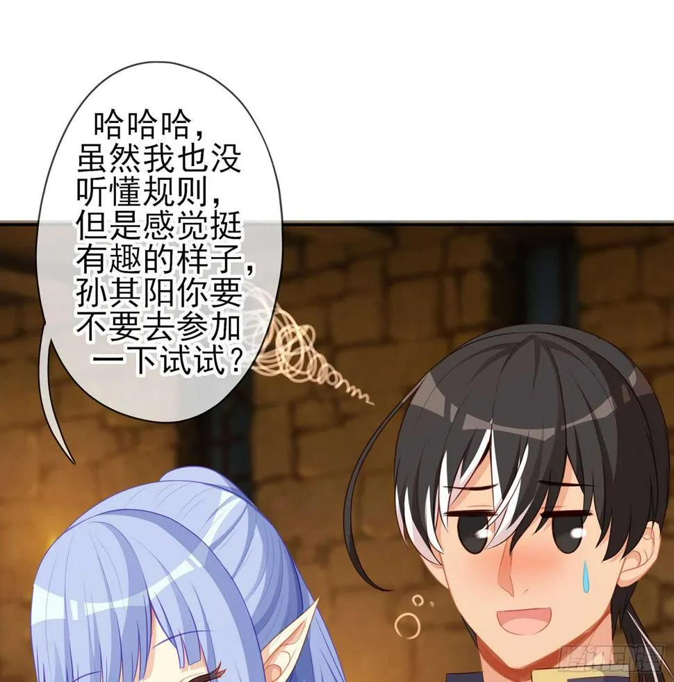 塔尔戈牌 第110页