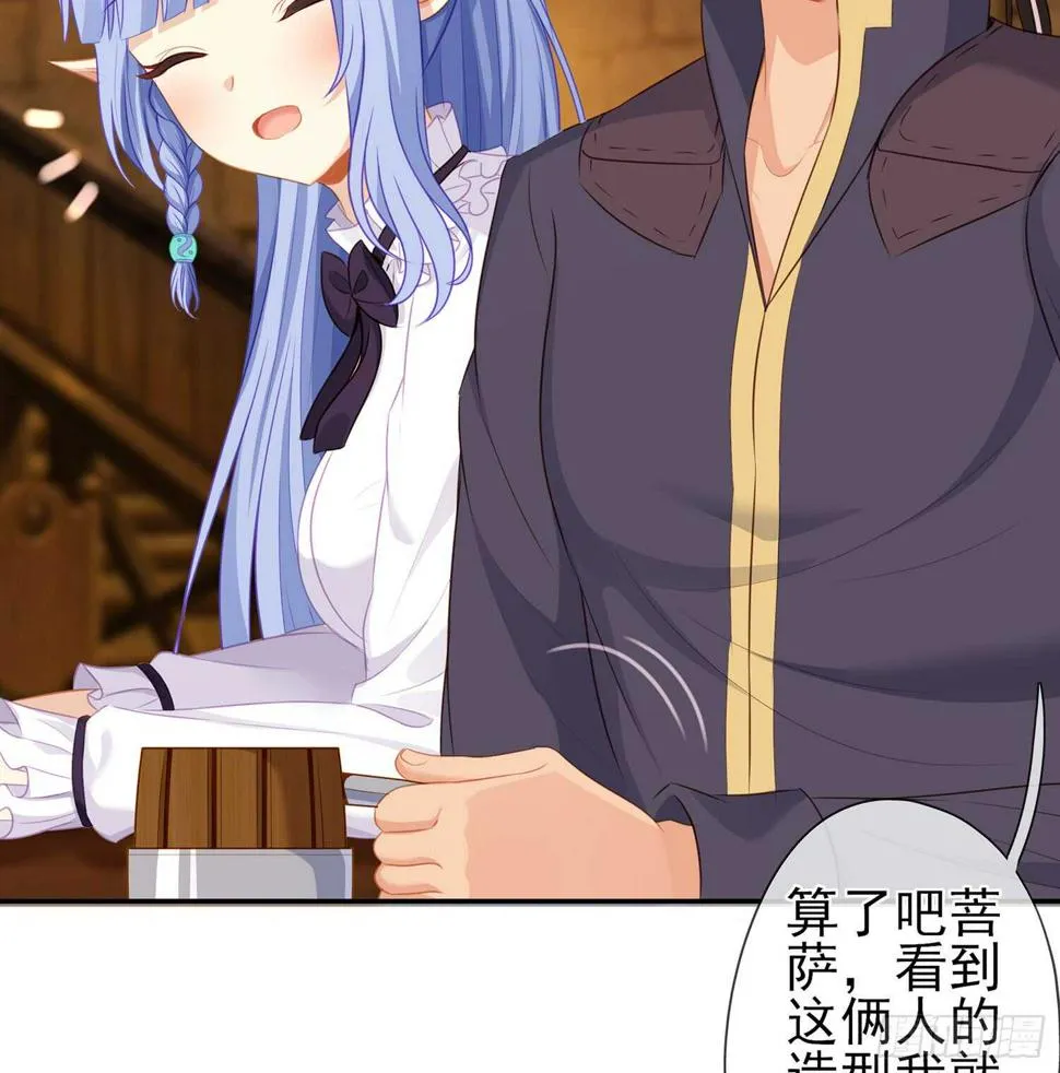 塔尔戈牌 第111页