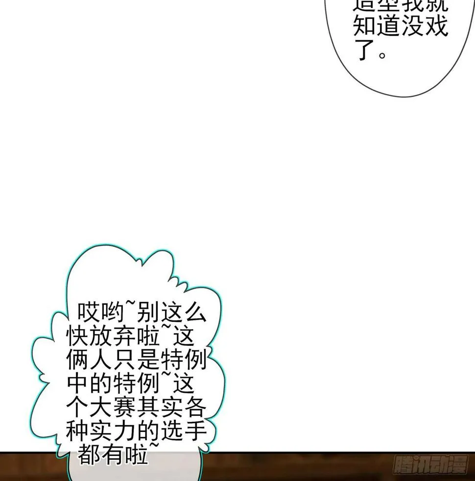 塔尔戈牌 第112页