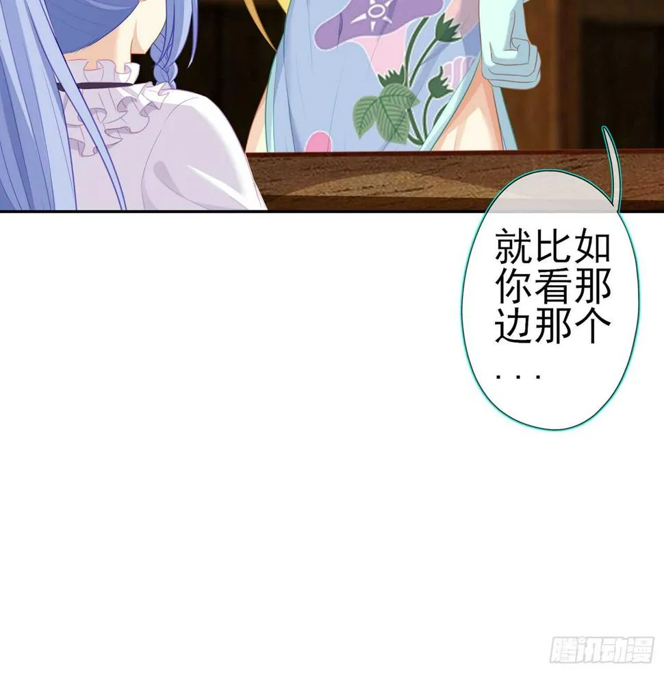 塔尔戈牌 第114页
