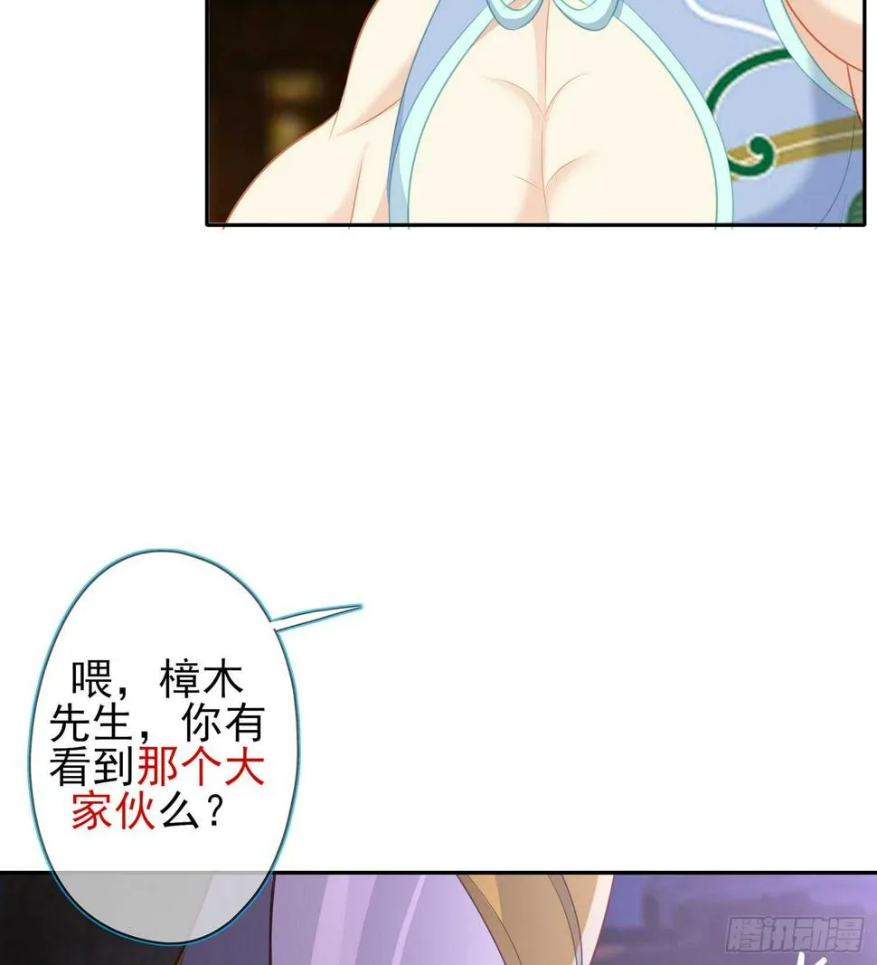 塔尔戈牌 第116页