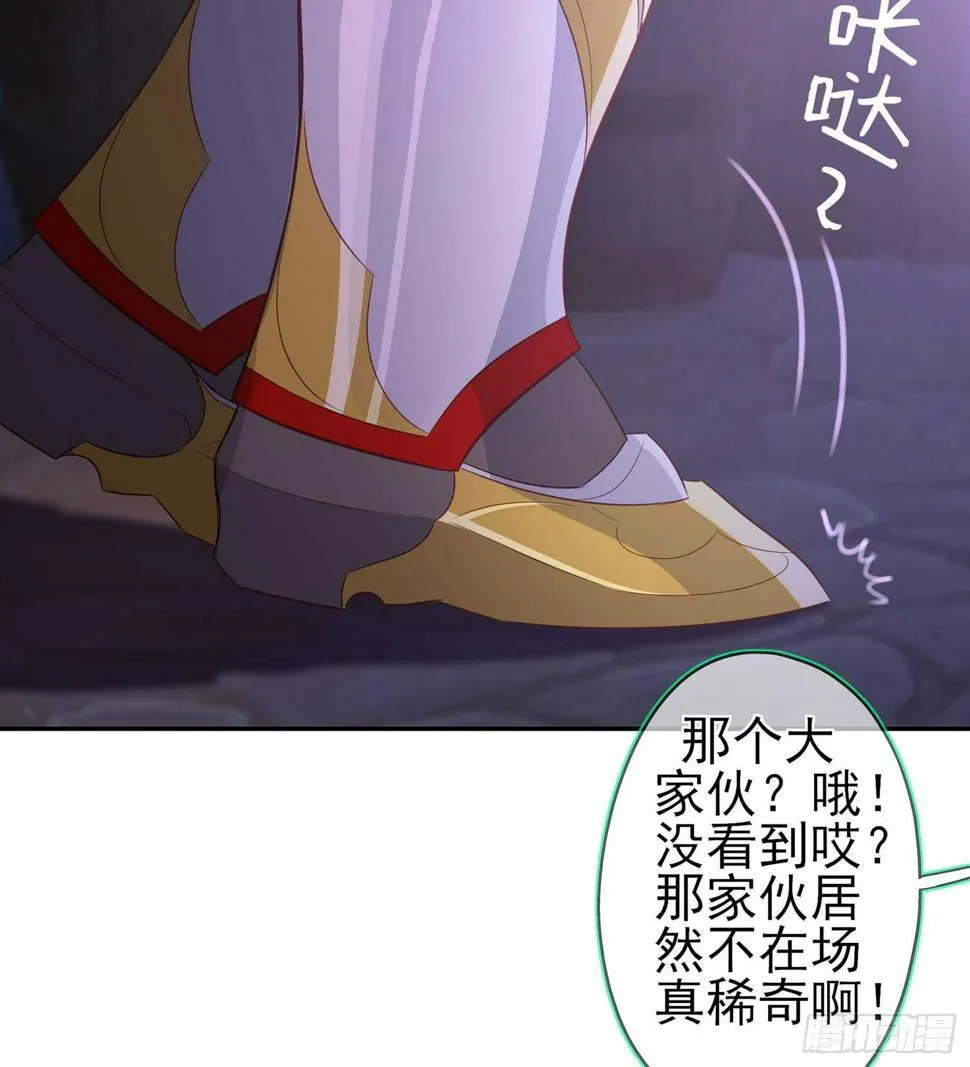 塔尔戈牌 第117页