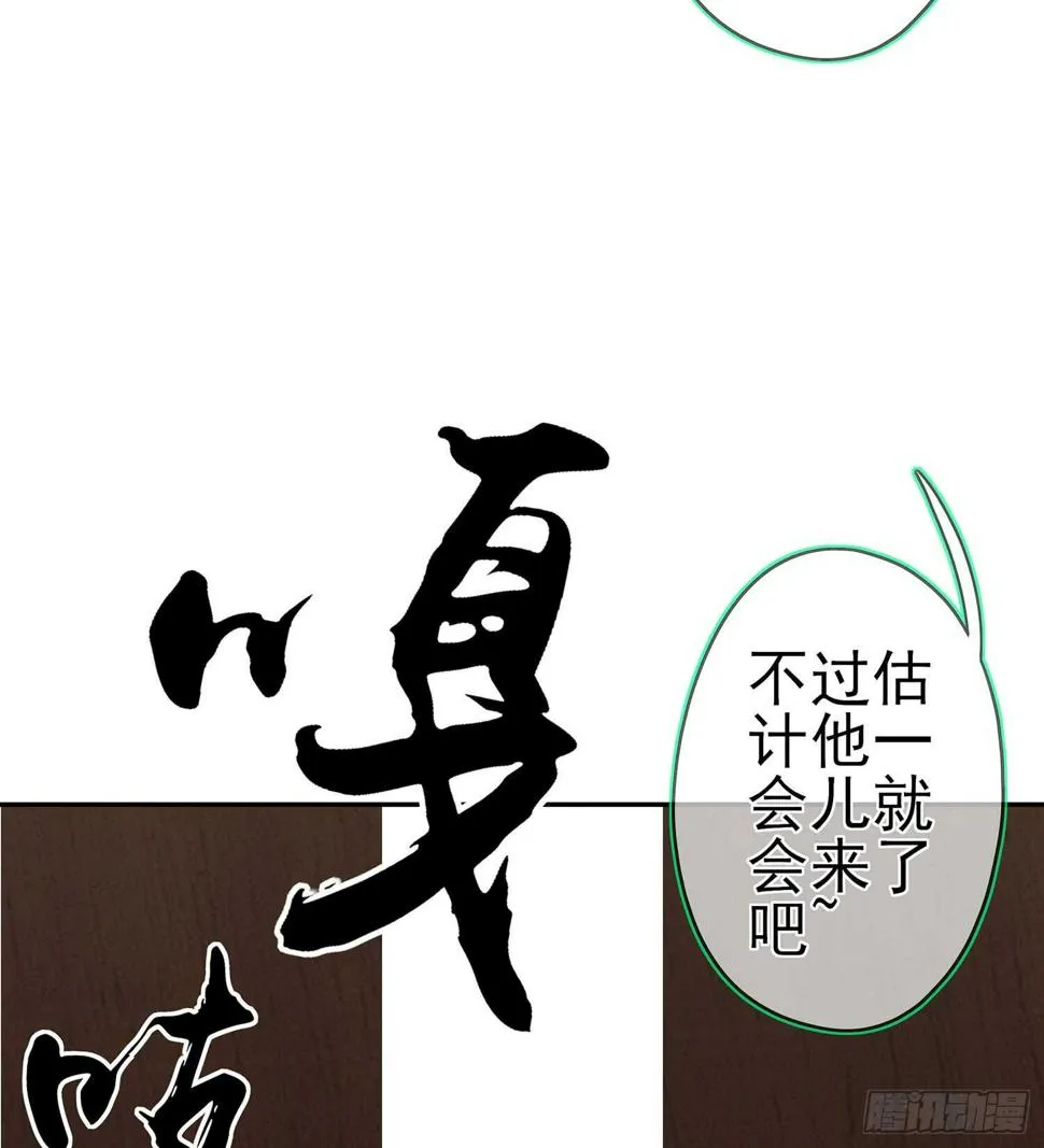 塔尔戈牌 第118页