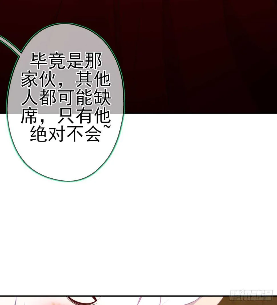 塔尔戈牌 第120页
