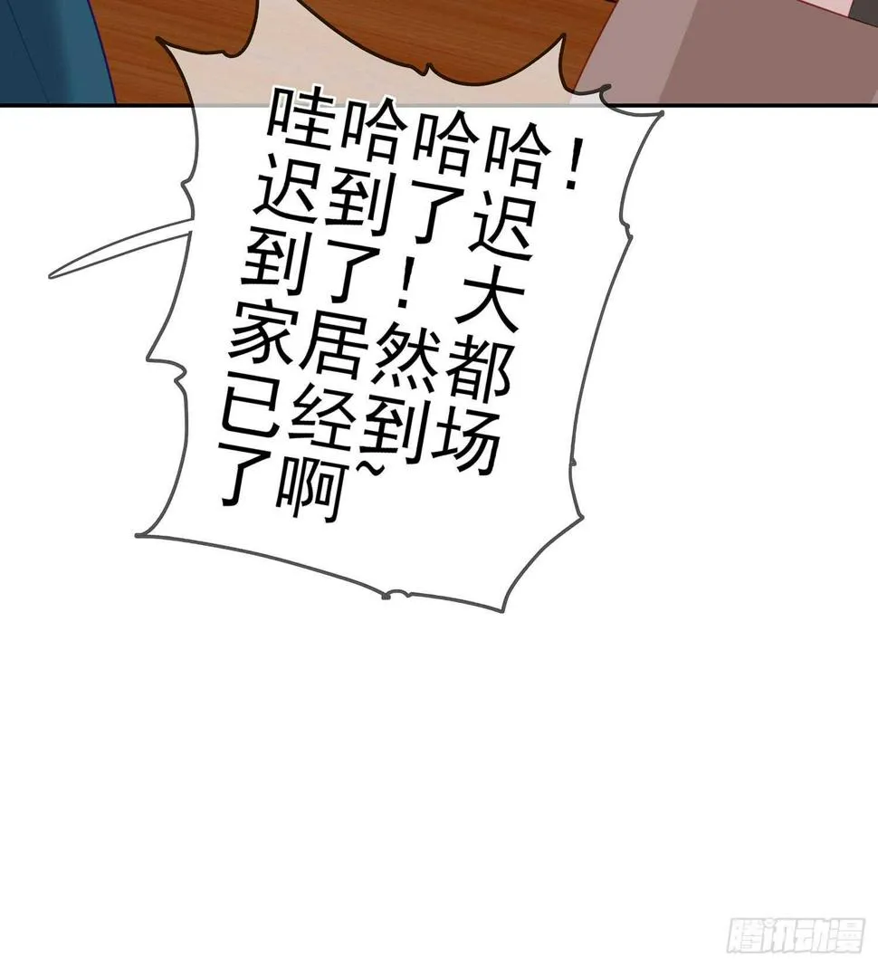 塔尔戈牌 第122页