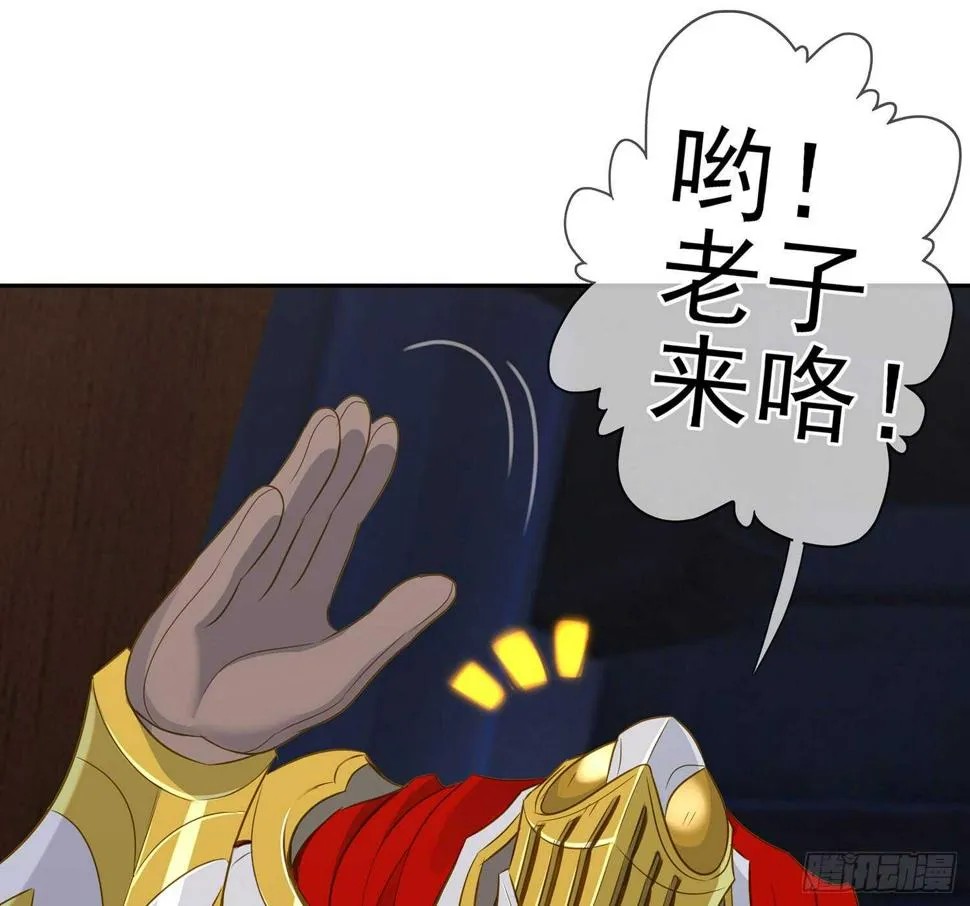塔尔戈牌 第123页