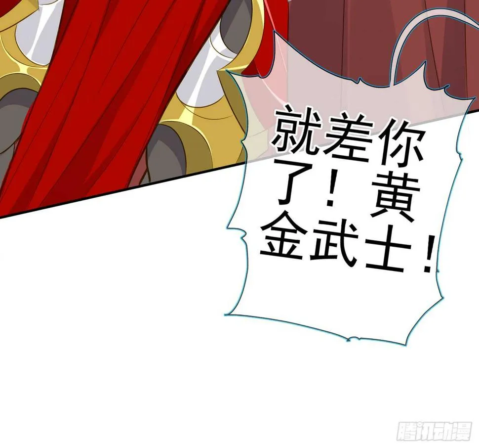 塔尔戈牌 第125页