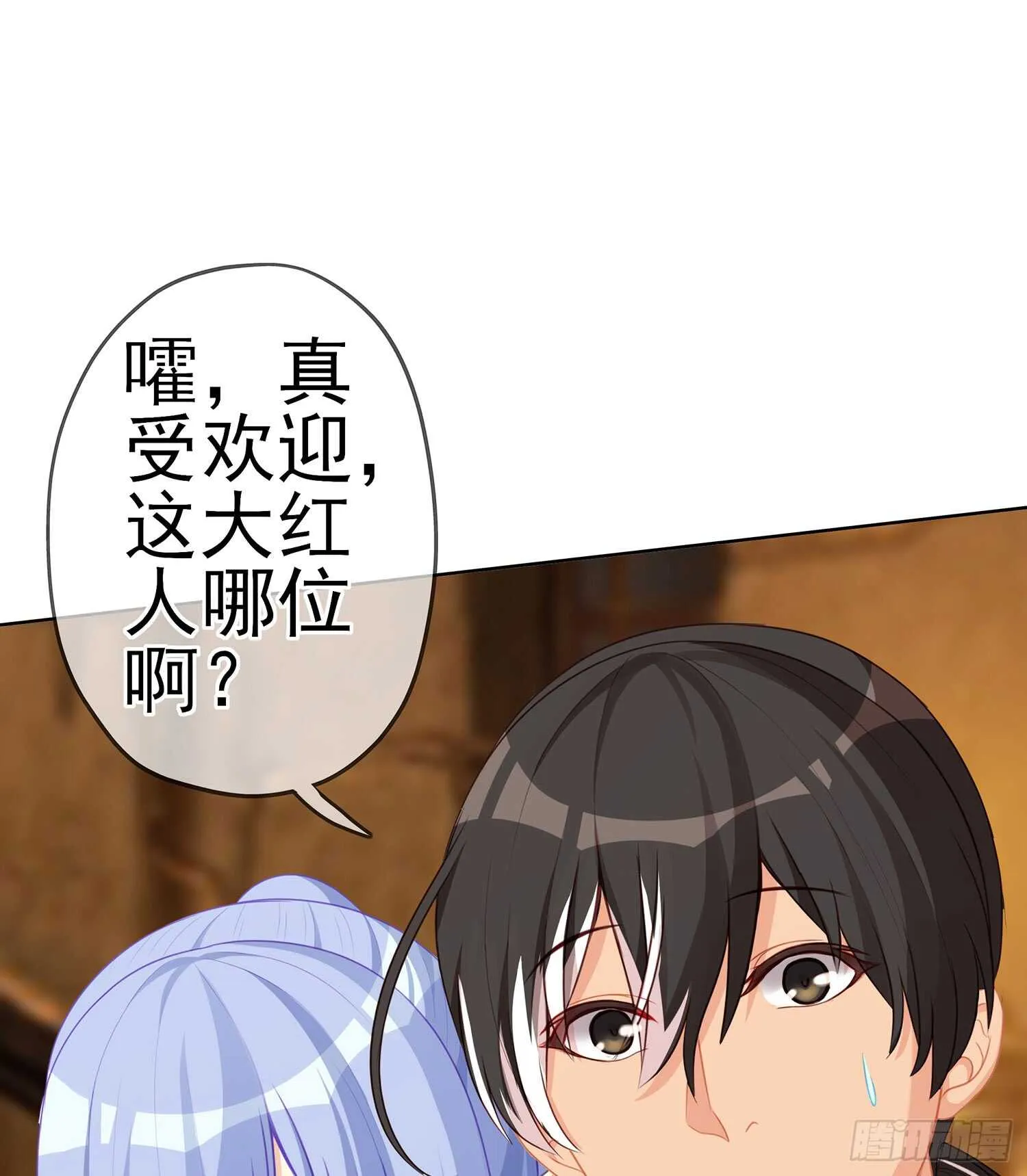 黄金武士 第8页