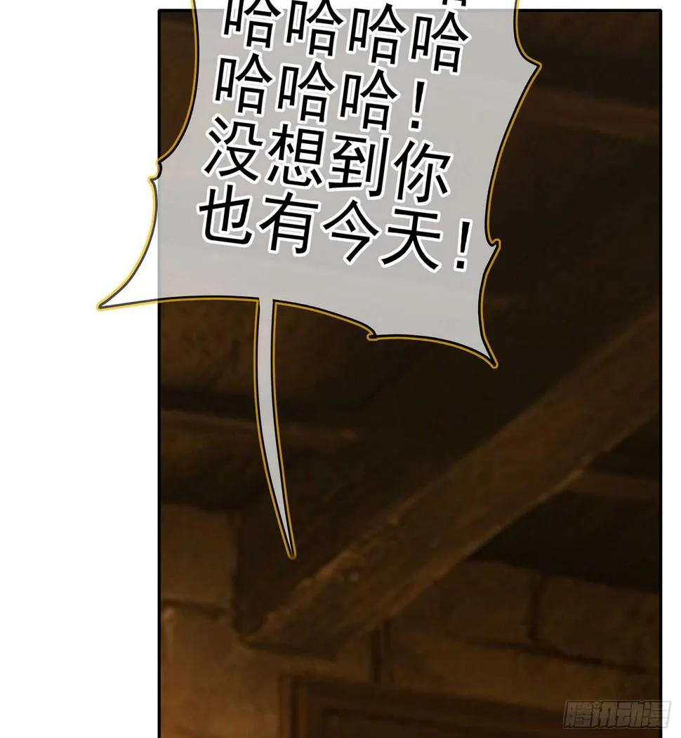 黄金武士 第27页