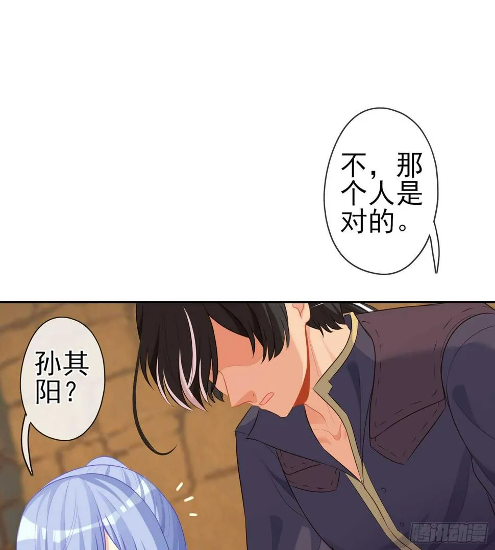黄金武士 第79页