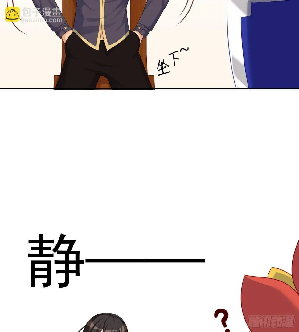 黄金武士 第108页