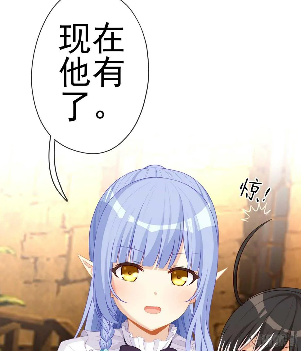 黄金武士 第115页