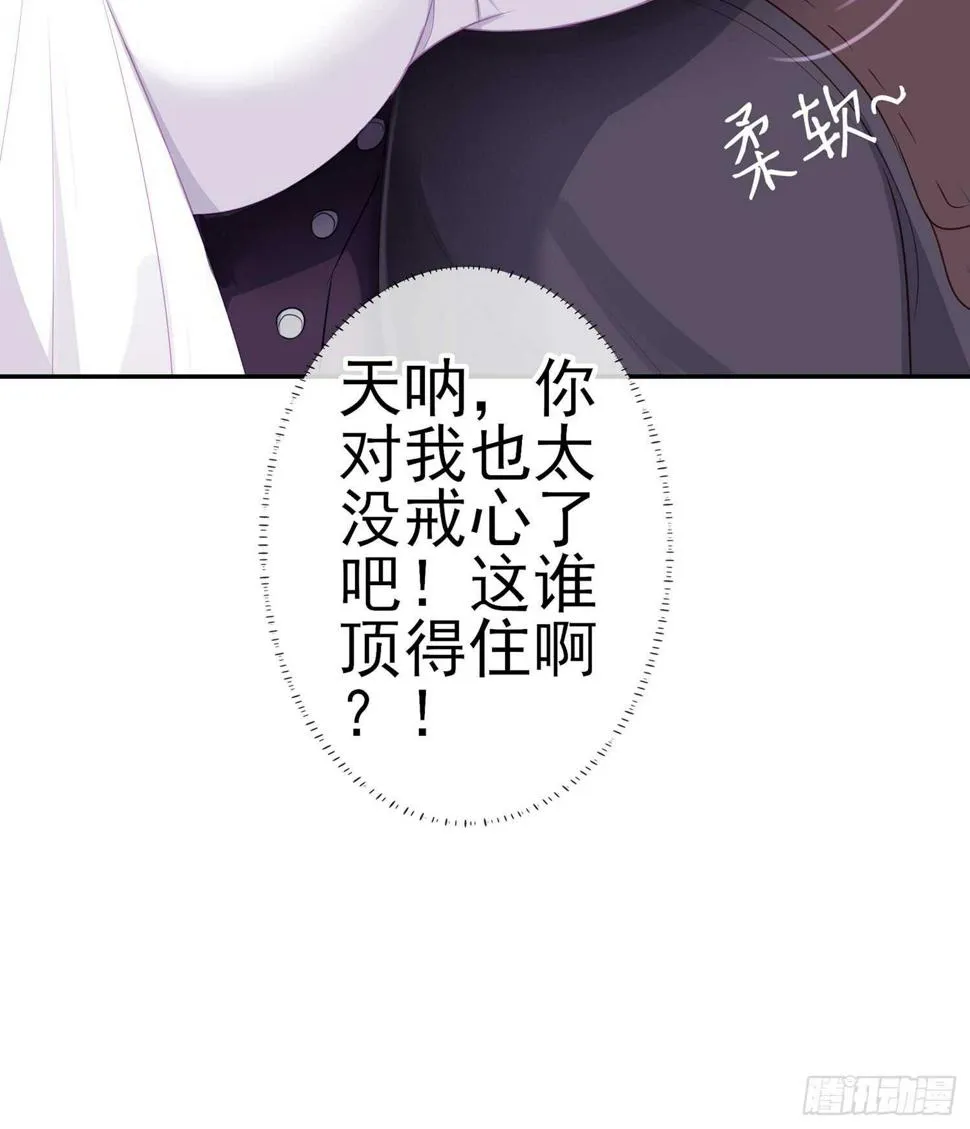 黄金武士 第119页
